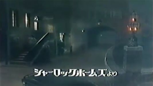 Lit. "From Sherlock Holmes"