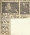 Thumbnail for version as of 11:33, 24 August 2016