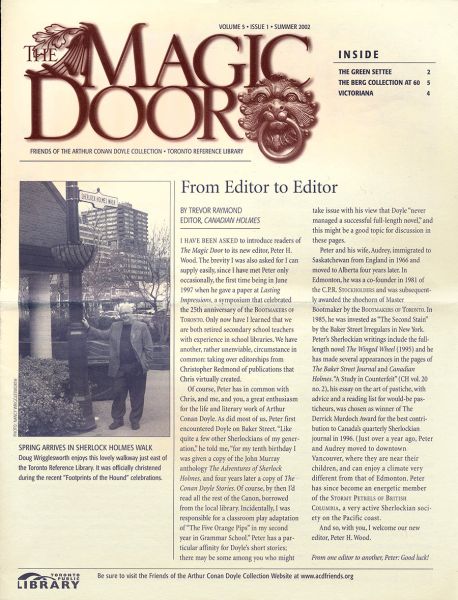 File:The-magic-door-vol5-issue1.jpg
