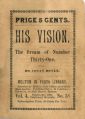 Thumbnail for version as of 15:49, 13 July 2023