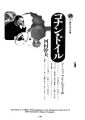 Thumbnail for version as of 12:34, 25 February 2026