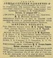Thumbnail for version as of 00:47, 4 September 2016