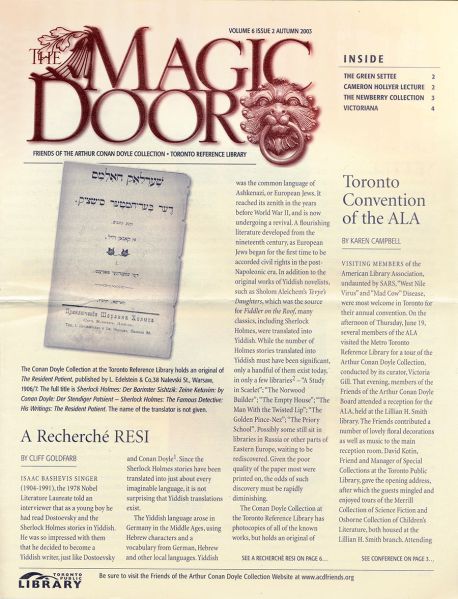 File:The-magic-door-vol6-issue2.jpg