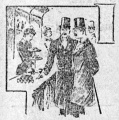 Thumbnail for version as of 18:17, 19 February 2016