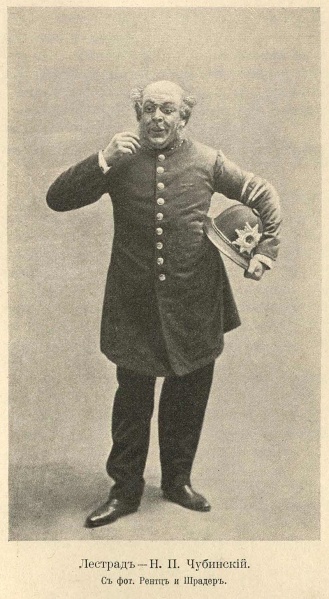 File:Maly-theatre-program-1907-the-new-adventures-of-sherlock-holmes-p93-photo.jpg