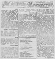 Thumbnail for version as of 21:42, 18 September 2016