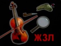 Thumbnail for version as of 01:32, 29 July 2015