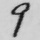 9-Letter-acd-1889-01-19-mystery-of-cloomber.jpg