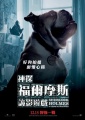 Thumbnail for version as of 15:16, 20 November 2011