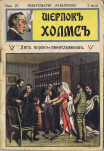 No. 21
