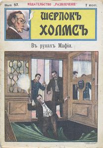No. 57