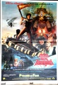Thumbnail for version as of 23:08, 28 August 2012