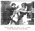 Thumbnail for version as of 01:35, 24 December 2020