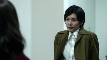 Sherlock (Yuko Takeuchi)