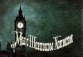 Thumbnail for version as of 18:50, 1 April 2025