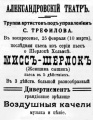 Thumbnail for version as of 18:39, 18 September 2016