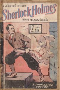 No. 17