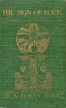 Thumbnail for version as of 02:35, 1 June 2014